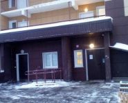 1-комнатная квартира площадью 44 кв.м, Зеленоград, к1554 | цена 3 100 000 руб. | www.metrprice.ru