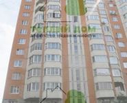 2-комнатная квартира площадью 64 кв.м, улица Горького, 12 | цена 6 400 000 руб. | www.metrprice.ru