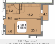 1-комнатная квартира площадью 55.8 кв.м, 9 мая, 12Б | цена 5 245 200 руб. | www.metrprice.ru