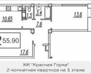 2-комнатная квартира площадью 55.9 кв.м, Садовая ул. | цена 2 945 775 руб. | www.metrprice.ru