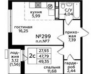 2-комнатная квартира площадью 49.35 кв.м, 4-я Ватутинская улица, вл6 | цена 5 379 150 руб. | www.metrprice.ru