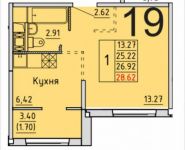 1-комнатная квартира площадью 28 кв.м, деревня Лопатино, 56 | цена 2 447 010 руб. | www.metrprice.ru