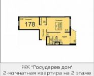 2-комнатная квартира площадью 58 кв.м, деревня Лопатино, 56 | цена 4 256 630 руб. | www.metrprice.ru