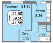 1-комнатная квартира площадью 42.7 кв.м, Очаковская Большая ул., 44к2 | цена 7 421 100 руб. | www.metrprice.ru