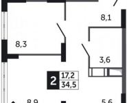 2-комнатная квартира площадью 34.5 кв.м, Северное шоссе, 4 | цена 2 104 500 руб. | www.metrprice.ru
