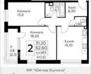 2-комнатная квартира площадью 62.6 кв.м, д.Столбово, уч.40/2, корп.7 | цена 5 273 737 руб. | www.metrprice.ru