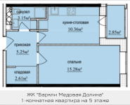 1-комнатная квартира площадью 38.08 кв.м, Октябрьская, корп.6 | цена 3 821 918 руб. | www.metrprice.ru