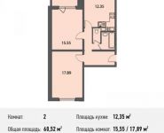 2-комнатная квартира площадью 60.5 кв.м, Домодедовское ш. | цена 3 691 720 руб. | www.metrprice.ru