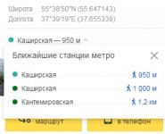 3-комнатная квартира площадью 70 кв.м, Пролетарский просп., 4 | цена 10 800 000 руб. | www.metrprice.ru