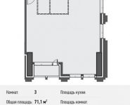 3-комнатная квартира площадью 71.6 кв.м, Новодмитровская ул, 5а | цена 12 071 760 руб. | www.metrprice.ru