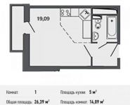 1-комнатная квартира площадью 26.4 кв.м, | цена 2 243 150 руб. | www.metrprice.ru