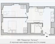 2-комнатная квартира площадью 38.21 кв.м, Железнодорожный тупик, 7 | цена 4 187 280 руб. | www.metrprice.ru