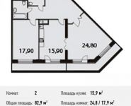 2-комнатная квартира площадью 82.9 кв.м, Нагатинский 1-й пр., 11 | цена 16 916 989 руб. | www.metrprice.ru