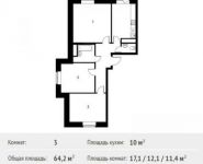 3-комнатная квартира площадью 64 кв.м, Софийская ул. | цена 5 302 817 руб. | www.metrprice.ru