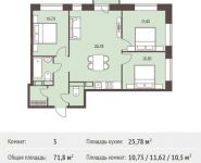 3-комнатная квартира площадью 71.8 кв.м,  | цена 6 031 200 руб. | www.metrprice.ru