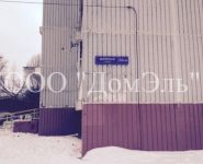 1-комнатная квартира площадью 37 кв.м, Широкая ул., 25/24 | цена 5 400 000 руб. | www.metrprice.ru