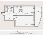 1-комнатная квартира площадью 50.28 кв.м, Народного Ополчения, 18 | цена 5 530 800 руб. | www.metrprice.ru