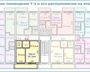 1-комнатная квартира площадью 34.7 кв.м, 6-й мкр, К602 | цена 2 990 000 руб. | www.metrprice.ru