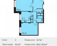 2-комнатная квартира площадью 62.2 кв.м, Ленина пр-т, 76 | цена 3 832 000 руб. | www.metrprice.ru