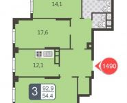 3-комнатная квартира площадью 92.9 кв.м в ЖК "Богородский", бульвар Маршала Рокоссовского, 6к1А | цена 14 725 000 руб. | www.metrprice.ru