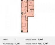 2-комнатная квартира площадью 64.4 кв.м, Заречная ул., 2/1 | цена 11 752 356 руб. | www.metrprice.ru