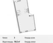 3-комнатная квартира площадью 103.3 кв.м, Береговой пр-д, вл.5 | цена 24 585 400 руб. | www.metrprice.ru