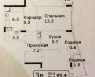 3-комнатная квартира площадью 96 кв.м, улица Юннатов, 10 | цена 12 600 000 руб. | www.metrprice.ru