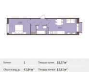 1-комнатная квартира площадью 42.84 кв.м,  | цена 3 542 868 руб. | www.metrprice.ru