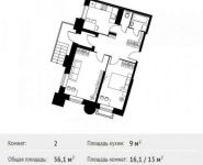 2-комнатная квартира площадью 56.1 кв.м, Софийская ул. | цена 4 900 969 руб. | www.metrprice.ru
