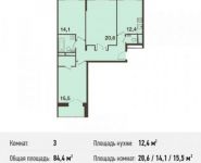 3-комнатная квартира площадью 84.4 кв.м, Новотушинская ул. | цена 6 277 014 руб. | www.metrprice.ru