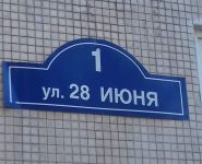 3-комнатная квартира площадью 62.8 кв.м, 28 Июня улица, д.1 | цена 3 750 000 руб. | www.metrprice.ru