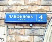 2-комнатная квартира площадью 64 кв.м, Панфилова ул., 4к2 | цена 11 900 000 руб. | www.metrprice.ru