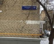 3-комнатная квартира площадью 57 кв.м, Барклая ул., 16К4 | цена 10 600 000 руб. | www.metrprice.ru