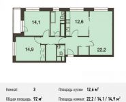 3-комнатная квартира площадью 92 кв.м, Волоколамское ш., 67АС1 | цена 13 314 240 руб. | www.metrprice.ru