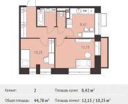 2-комнатная квартира площадью 44.78 кв.м, Калинина ул, 8 | цена 4 567 560 руб. | www.metrprice.ru