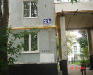 1-комнатная квартира площадью 34 кв.м, Бирюлевская ул., 21К2 | цена 4 180 000 руб. | www.metrprice.ru