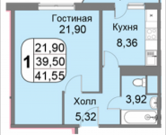 1-комнатная квартира площадью 42.1 кв.м, Большая Очаковская, 44, корп.1 | цена 6 841 250 руб. | www.metrprice.ru