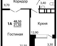 1-комнатная квартира площадью 48.5 кв.м, Майданово мкр | цена 2 185 000 руб. | www.metrprice.ru