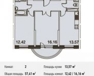 2-комнатная квартира площадью 57 кв.м в ЖК "Олимпийский", Стрелковая ул., 16 | цена 5 855 820 руб. | www.metrprice.ru