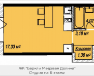 1-комнатная квартира площадью 27.9 кв.м, Октябрьская, корп.7 | цена 2 074 535 руб. | www.metrprice.ru