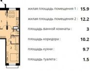 2-комнатная квартира площадью 52.5 кв.м, Лесная ул, 10 | цена 4 600 000 руб. | www.metrprice.ru