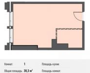 1-комнатная квартира площадью 30.3 кв.м, Новодмитровская ул., 5А | цена 4 147 464 руб. | www.metrprice.ru