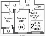 2-комнатная квартира площадью 80.4 кв.м, Серебрякова пр. | цена 12 501 802 руб. | www.metrprice.ru