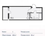 1-комнатная квартира площадью 29 кв.м, Борисовка ул., 14 | цена 2 856 750 руб. | www.metrprice.ru