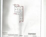 2-комнатная квартира площадью 66 кв.м, Шоссейная улица, 5к2 | цена 8 200 000 руб. | www.metrprice.ru