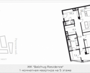 1-комнатная квартира площадью 131.3 кв.м в МФК "Balchug Residence", Садовническая, к5вл31, корп.2 | цена 86 795 865 руб. | www.metrprice.ru