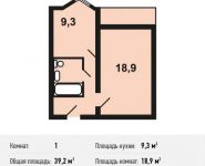 1-комнатная квартира площадью 39.2 кв.м,  | цена 2 957 640 руб. | www.metrprice.ru