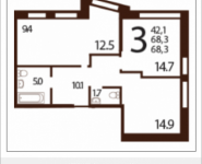3-комнатная квартира площадью 68.3 кв.м, Саморы Машела, 5 | цена 9 972 483 руб. | www.metrprice.ru