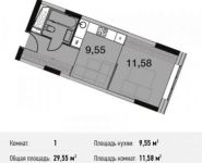 1-комнатная квартира площадью 29.6 кв.м,  | цена 7 249 460 руб. | www.metrprice.ru