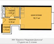 1-комнатная квартира площадью 27 кв.м,  | цена 2 399 009 руб. | www.metrprice.ru